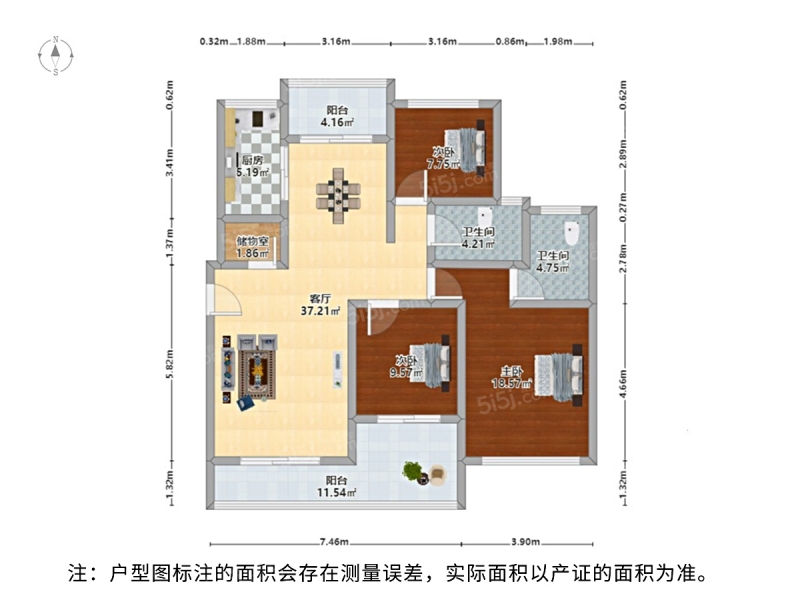 苏州我爱我家郭巷 · 星屿仁恒 · 3室 · 2厅