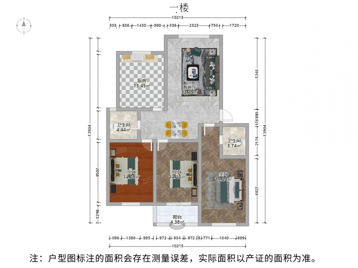 香港花园5室2厅户型图