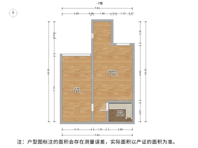 苏州我爱我家改善之选，城南  小石城玫瑰园 品质装修边户，房东诚心出售！