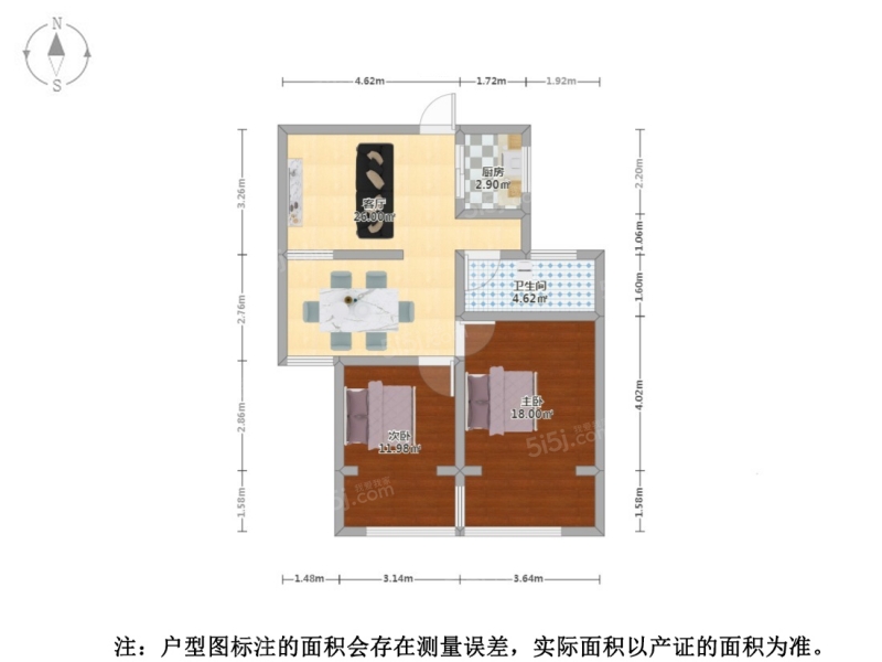 苏州我爱我家平江新城 · 银都商业广场 · 2室 · 1厅