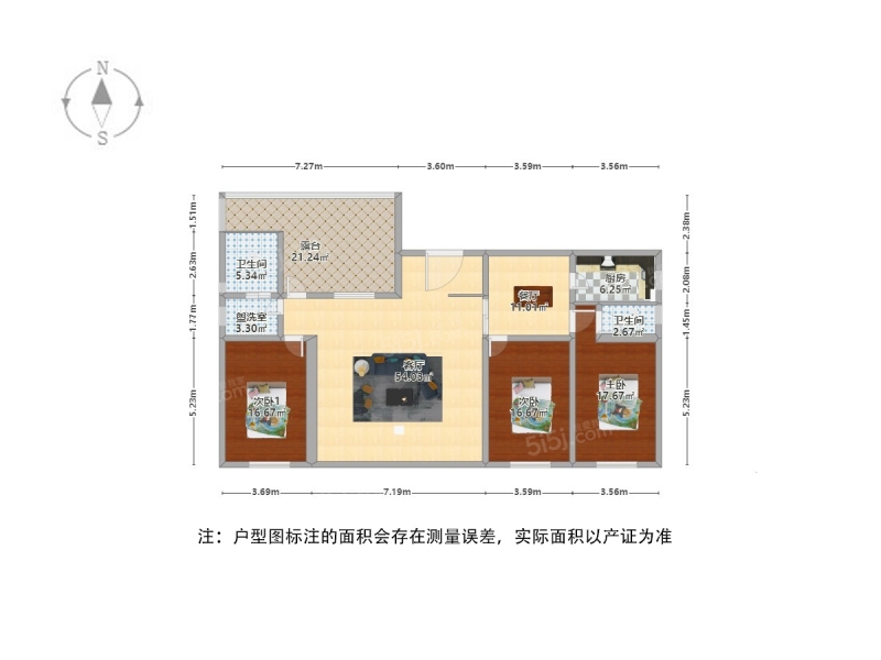 苏州我爱我家东环 永林大平层 三室两卫 平江可用带汽车库 中上楼层采光好