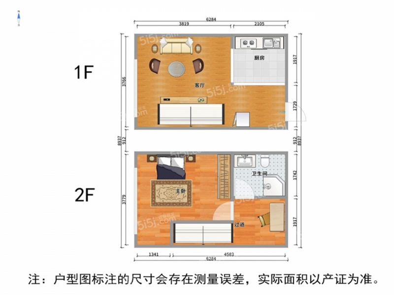 红星大都会精装复式公寓 家具家电齐全 拎包入住 房东诚心出售