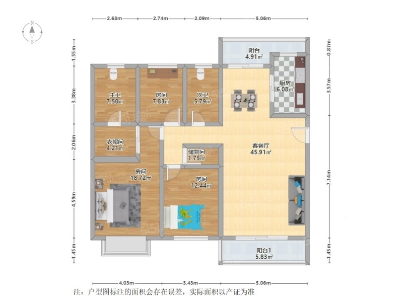 苏州我爱我家仁恒.棠悦湾 · 4室装修保养好，视野开阔，资源未用，含车位