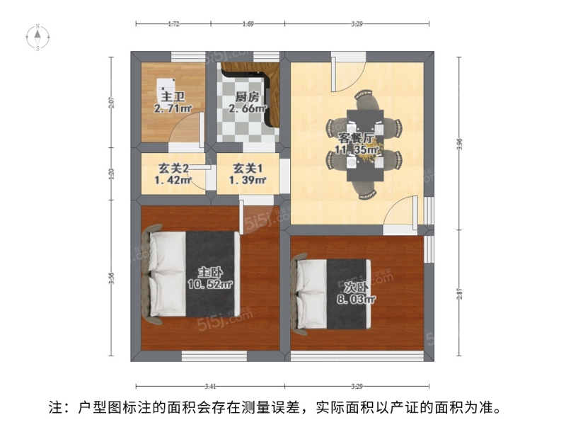 苏州我爱我家桃花坞 · 人民路散盘 · 2室 · 1厅