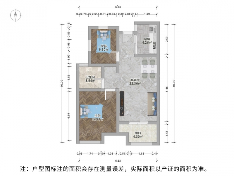 苏州我爱我家吴中木渎 次新小区 万科城 通透两房 拎包入住 采光无遮挡