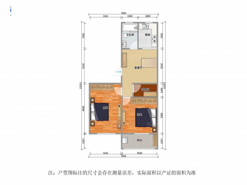 无锡我爱我家多层得房率高 沁园新村 茂业旁精装修两房 出行交通便利