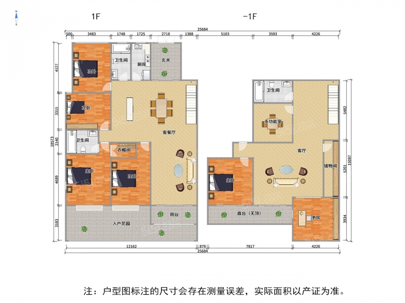 无锡我爱我家惠山新城 · 金洋奥澜北区 · 4室 · 2厅