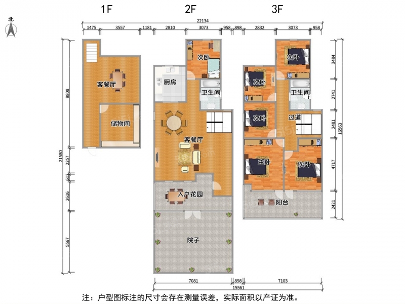 无锡我爱我家精装六房，南北通透，户型正气，诚心出售,看房随时