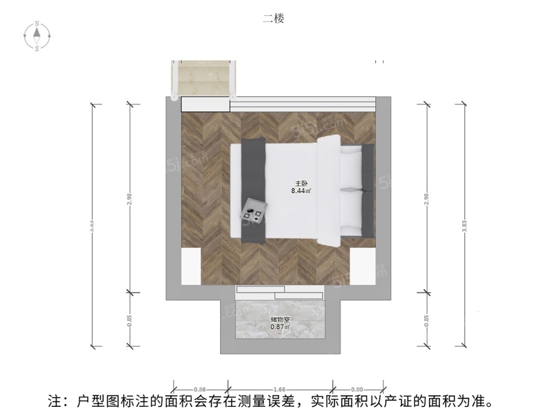 苏州我爱我家枫桥 · 天之运寓199 · 1室 · 2厅