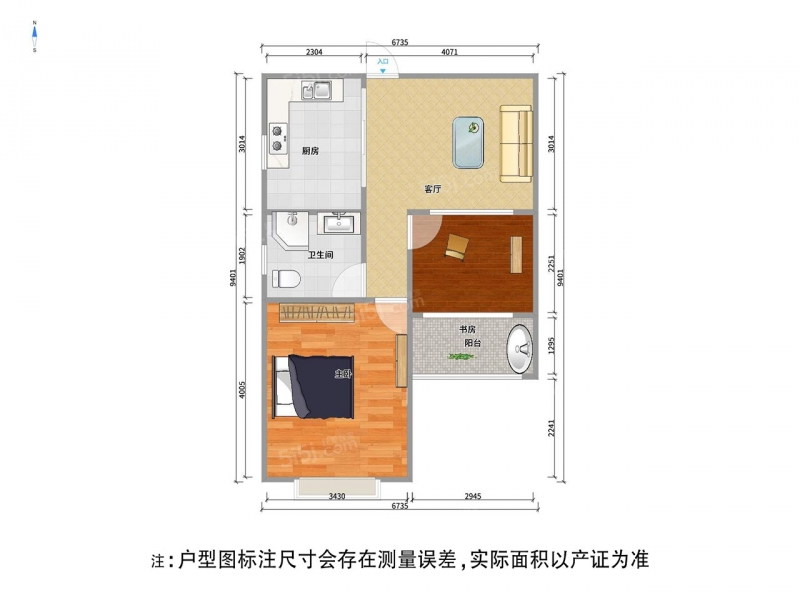 无锡我爱我家江溪 · 兴竹家园 · 1室 · 1厅