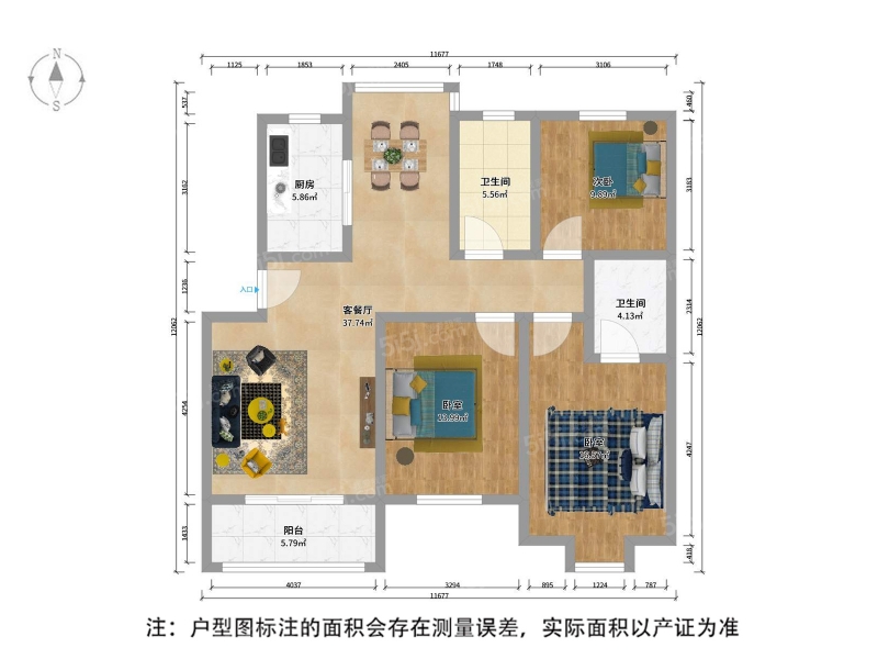 苏州我爱我家整租·南双湖·尹东二期·3室