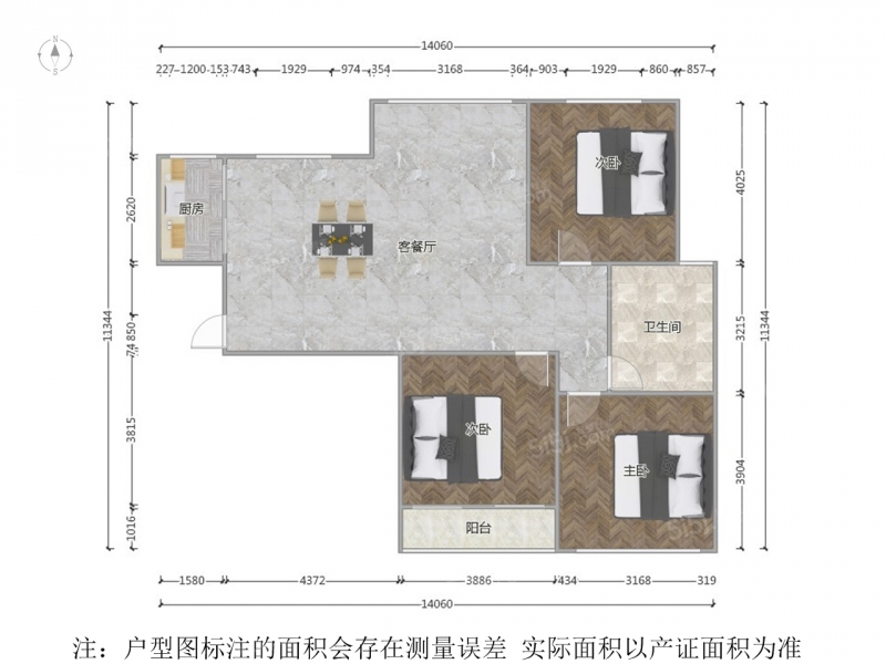 整租·葑门·冠南苑·3室·2厅
