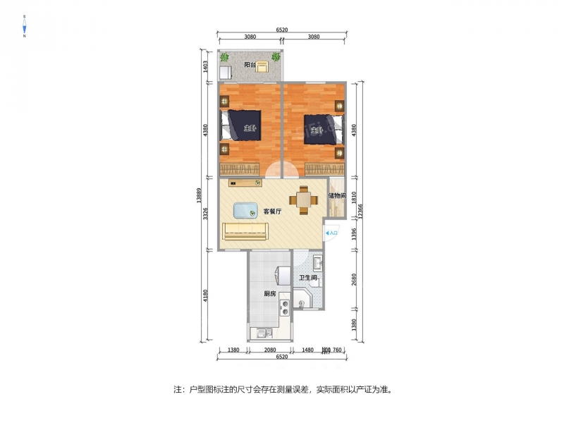 无锡我爱我家南长 · 沁园新村15-145号 · 2室 · 1厅