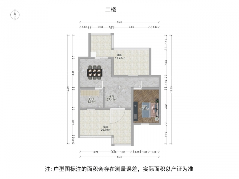 苏州我爱我家东林里次新小区，停车方便有独立车库，市区园区中间位置复试毛坯