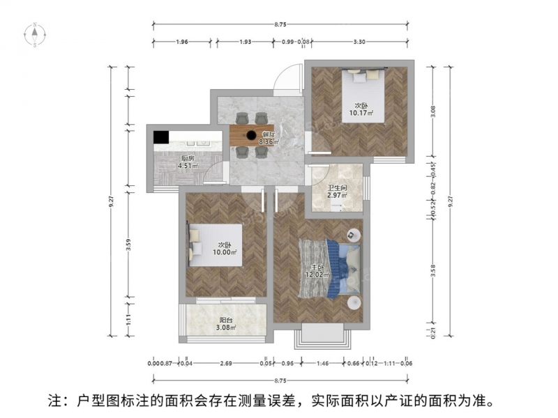 苏州我爱我家新上宝祥苑两房，改三房，中间楼层，采光视野好，价格可谈