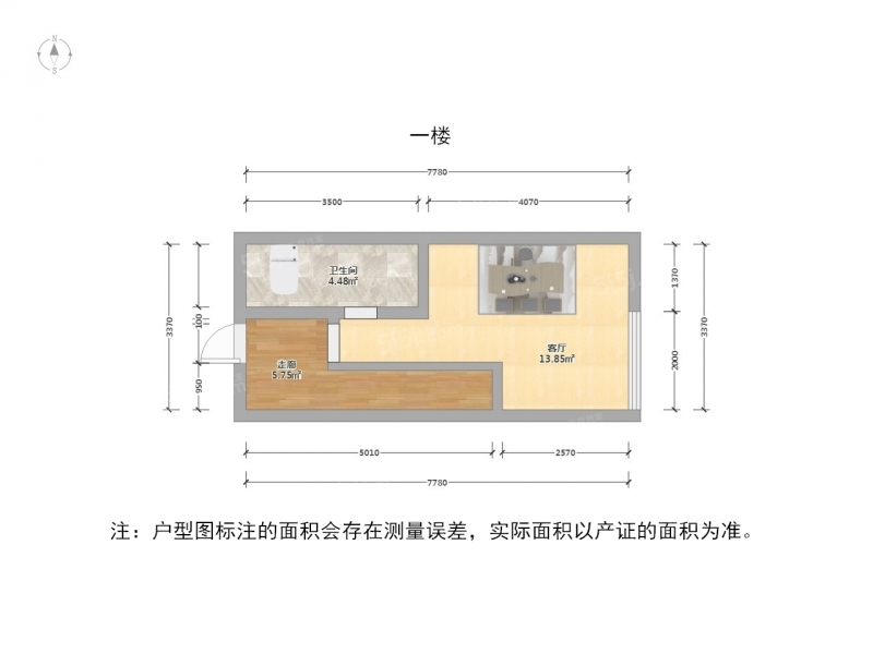 苏州我爱我家横塘 · 星悦湾商务广场 · 2室 · 1厅