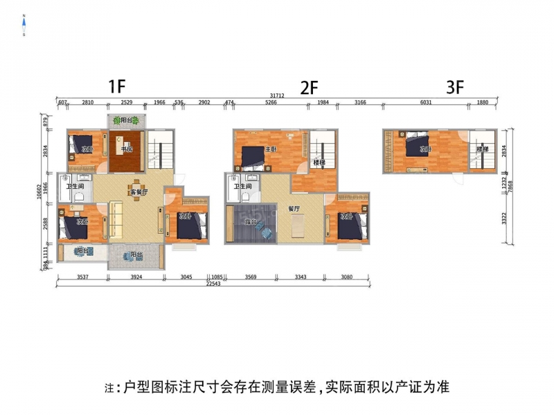 无锡我爱我家新出瑞城顶复毛坯，房东诚心出售，看房方便