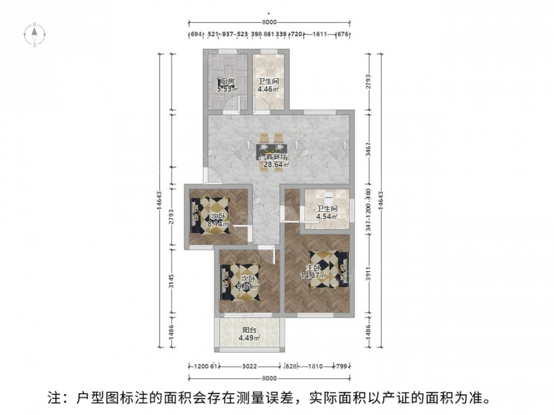 苏州我爱我家嘉宝花园一期迎春路旁宝带书包可用实用面积大有露台