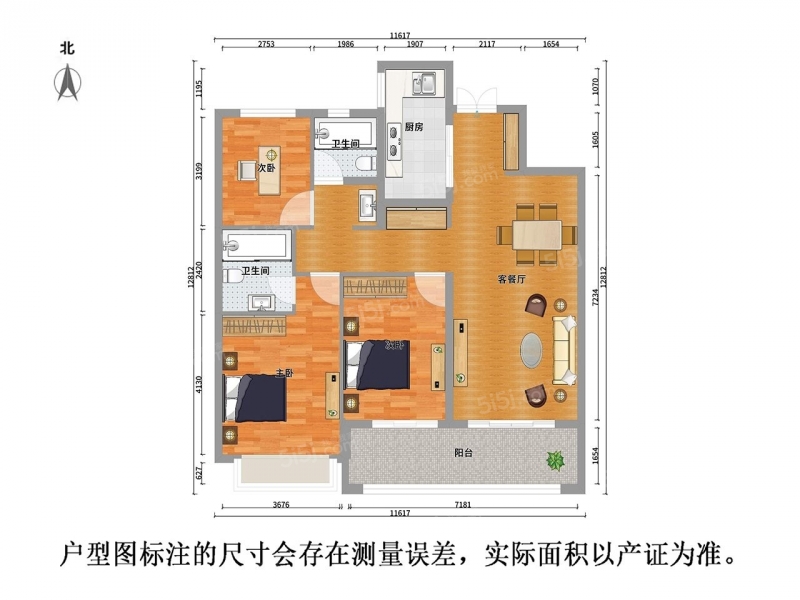 无锡我爱我家太湖新城 · 绿城凤起和鸣 · 3室 · 2厅