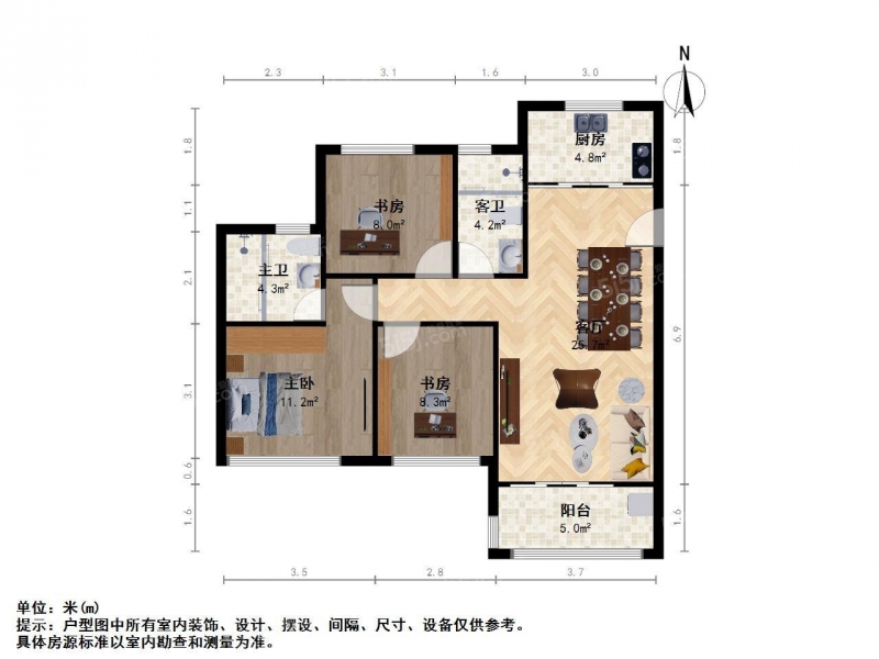 无锡我爱我家太湖新城 · 中海珑玺 · 3室 · 2厅