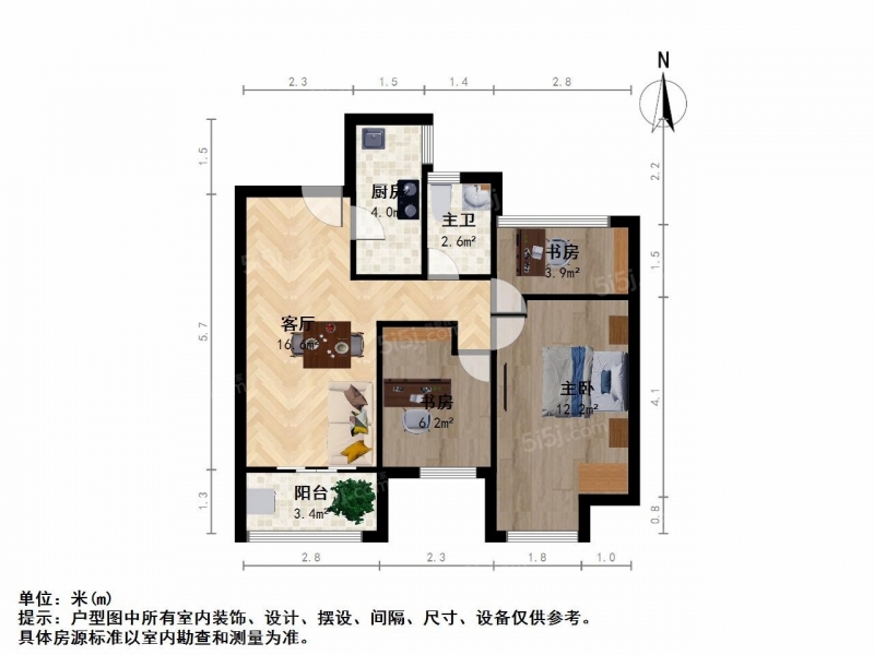 无锡我爱我家限时急售 市中心电梯大两室 家具全留，业主换房急售