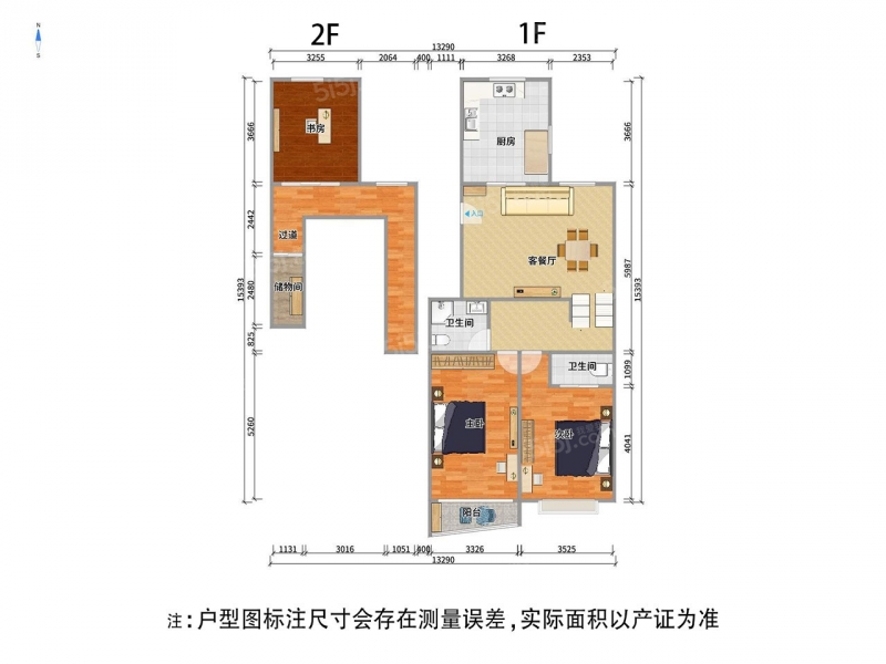 无锡我爱我家手付35万，看中再降10万（可提前入住）换新房急售