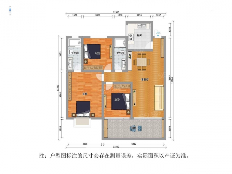 无锡我爱我家雅居乐精装洋房 全新未入住