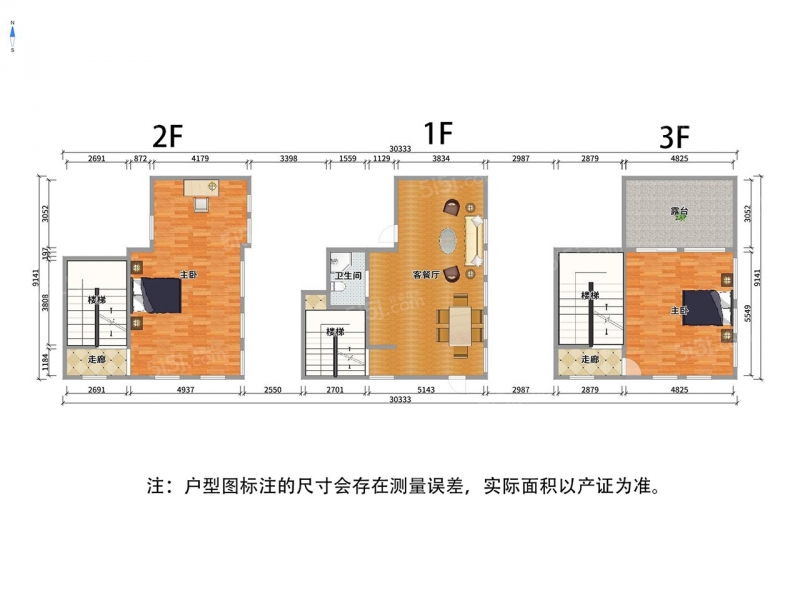 无锡我爱我家豪华别墅，干啥都酷，怎么装修，都很舒服，真的哟