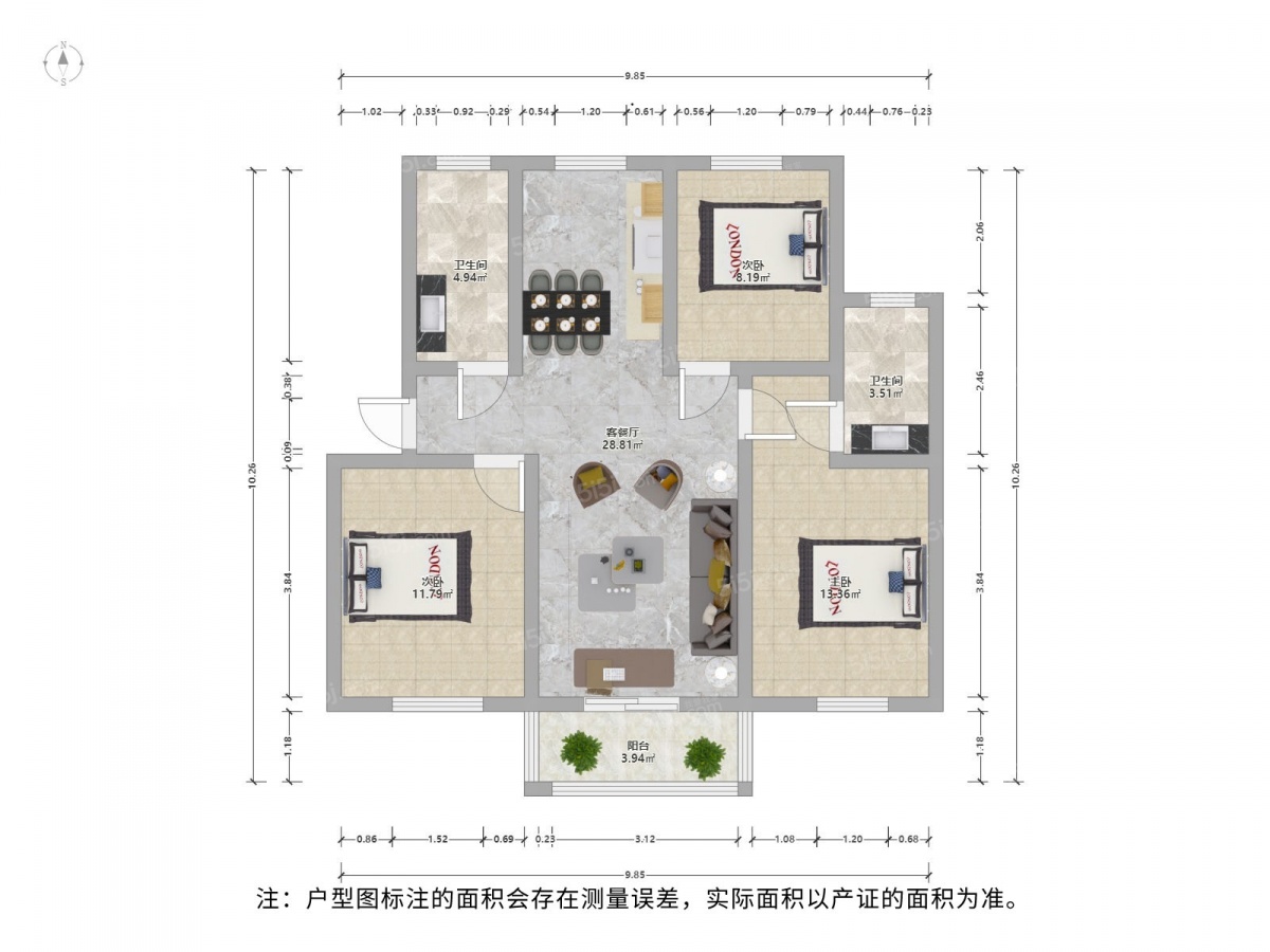 莲花三区3室2厅户型图