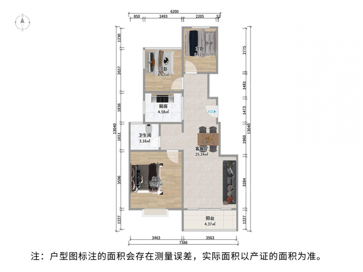 蔚蓝四季 3室2厅1卫